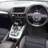 audi q5 2014 quick_quick_ABA-8RCNCF_8RCNCF-EA055445 image 3