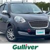 nissan march 2020 CFJ1329806 image 1