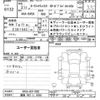nissan roox 2020 -NISSAN 【湘南 583ﾆ8358】--Roox B45A-0311982---NISSAN 【湘南 583ﾆ8358】--Roox B45A-0311982- image 3