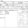 toyota voxy 2020 -TOYOTA--Voxy DBA-ZRR80W--ZRR80-0601156---TOYOTA--Voxy DBA-ZRR80W--ZRR80-0601156- image 3