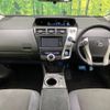 toyota prius-α 2011 -TOYOTA--Prius α DAA-ZVW41W--ZVW41-3067372---TOYOTA--Prius α DAA-ZVW41W--ZVW41-3067372- image 2