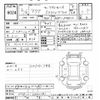 toyota aqua 2020 -TOYOTA--AQUA NHP10-6862081---TOYOTA--AQUA NHP10-6862081- image 3