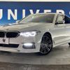bmw 5-series 2017 quick_quick_JB30_WBAJB52010G461656 image 13