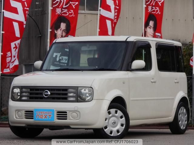 nissan cube-cubic 2004 CFJ1706023 image 1