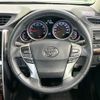 toyota mark-x 2017 CFJ1584169 image 11