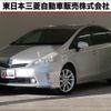 toyota prius-α 2011 quick_quick_DAA-ZVW41W_ZVW41-3065866 image 1