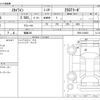 nissan skyline 1998 -NISSAN 【福島 330】--Skyline ER34--ER34-010853---NISSAN 【福島 330】--Skyline ER34--ER34-010853- image 3