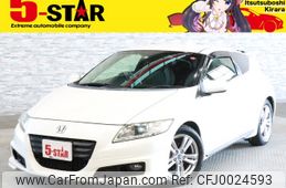 honda cr-z 2010 -HONDA--CR-Z DAA-ZF1--ZF1-1002451---HONDA--CR-Z DAA-ZF1--ZF1-1002451-