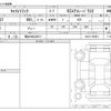 suzuki carry-truck 2024 -SUZUKI 【横浜 480ﾊ9071】--Carry Truck 3BD-DA16T--DA16T-858951---SUZUKI 【横浜 480ﾊ9071】--Carry Truck 3BD-DA16T--DA16T-858951- image 3