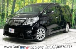 toyota alphard 2011 -TOYOTA--Alphard DBA-ANH20W--ANH20-8185584---TOYOTA--Alphard DBA-ANH20W--ANH20-8185584-