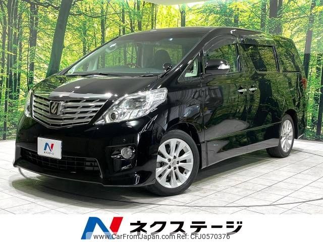 toyota alphard 2011 -TOYOTA--Alphard DBA-ANH20W--ANH20-8185584---TOYOTA--Alphard DBA-ANH20W--ANH20-8185584- image 1