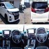toyota alphard 2015 quick_quick_DBA-AGH30W_AGH30-0027970 image 2