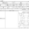 toyota townace-van 2003 -TOYOTA--Townace Van GK-KR42V--KR42-5013632---TOYOTA--Townace Van GK-KR42V--KR42-5013632- image 3