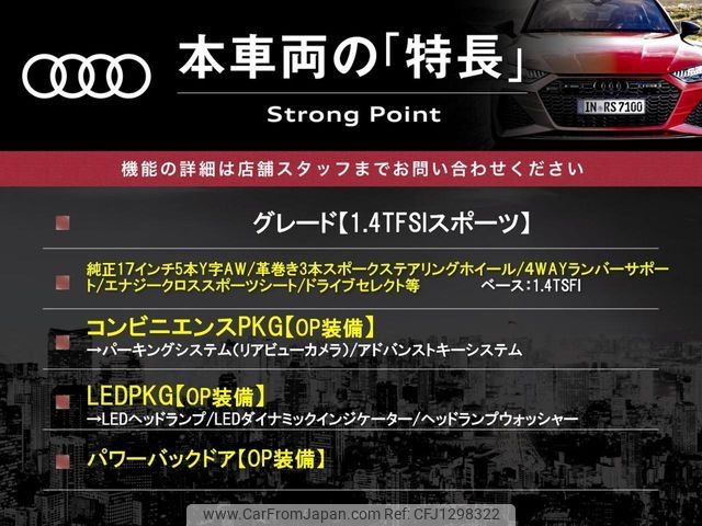 audi q3 2017 -AUDI--Audi Q3 ABA-8UCZD--WAUZZZ8U9HR063496---AUDI--Audi Q3 ABA-8UCZD--WAUZZZ8U9HR063496- image 2