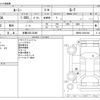 toyota roomy 2021 -TOYOTA 【多摩 530ﾆ8360】--Roomy 4BA-M900A--M900A-0564184---TOYOTA 【多摩 530ﾆ8360】--Roomy 4BA-M900A--M900A-0564184- image 3