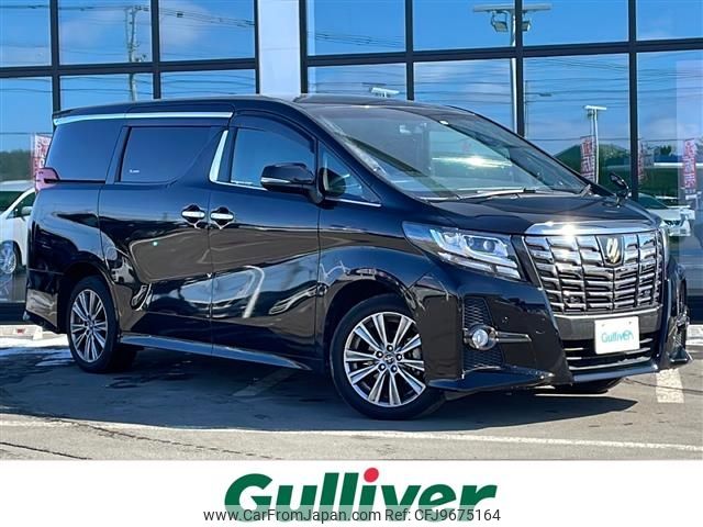 toyota alphard 2017 -TOYOTA--Alphard DBA-AGH35W--AGH35-0021926---TOYOTA--Alphard DBA-AGH35W--AGH35-0021926- image 1