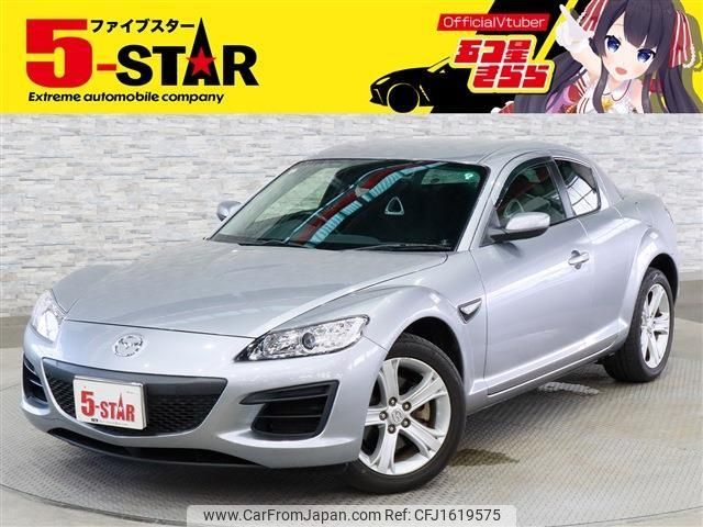 mazda rx-8 2009 CFJ1619575 image 1