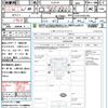 nissan atlas 2015 CFJ1788501 image 21