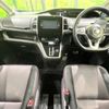 nissan serena 2016 -NISSAN--Serena DAA-GFNC27--GFNC27-002950---NISSAN--Serena DAA-GFNC27--GFNC27-002950- image 2