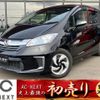 honda freed 2015 -HONDA--Freed DAA-GP3--GP3-1222647---HONDA--Freed DAA-GP3--GP3-1222647- image 1