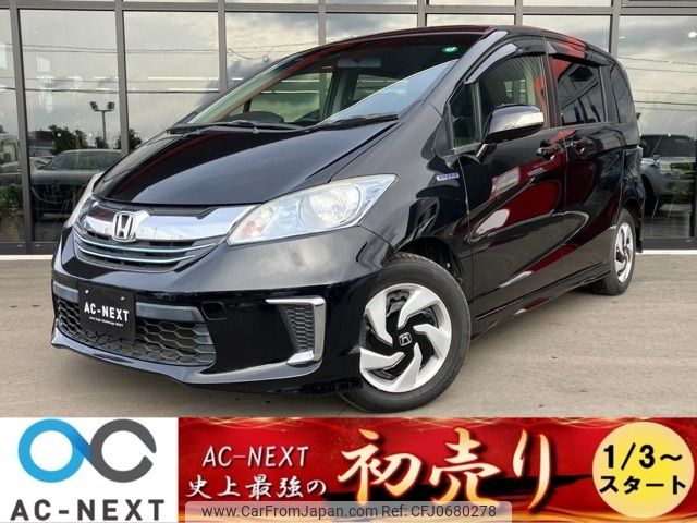 honda freed 2015 -HONDA--Freed DAA-GP3--GP3-1222647---HONDA--Freed DAA-GP3--GP3-1222647- image 1