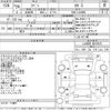 daihatsu copen 2016 -DAIHATSU--Copen LA400K-0016072---DAIHATSU--Copen LA400K-0016072- image 3