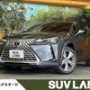 lexus ux 2023 -LEXUS--Lexus UX 6AA-MZAH10--MZAH10-2173140---LEXUS--Lexus UX 6AA-MZAH10--MZAH10-2173140- image 1