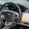 land-rover discovery-sport 2017 GOO_JP_965025072100207980003 image 34