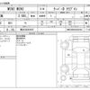 mini mini-others 2021 -BMW 【横浜 330ﾒ5607】--BMW Mini 3DA-BB20M--WMW72BB0802R42946---BMW 【横浜 330ﾒ5607】--BMW Mini 3DA-BB20M--WMW72BB0802R42946- image 3