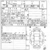 honda n-box 2014 CFJ1599095 image 5