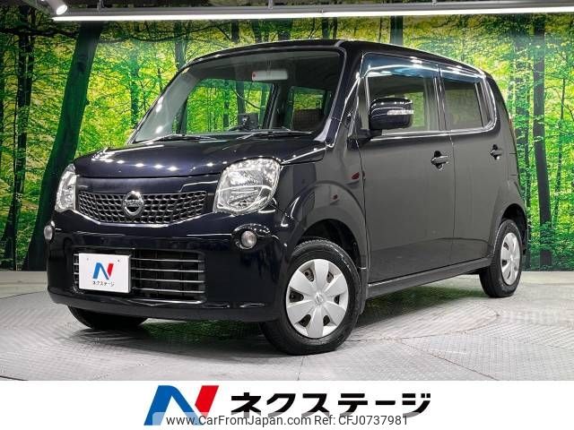 nissan moco 2012 -NISSAN--Moco DBA-MG33S--MG33S-165968---NISSAN--Moco DBA-MG33S--MG33S-165968- image 1