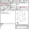 toyota hiace-van 2023 quick_quick_3BF-TRH200V_TRH200-5060331 image 4