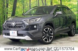 toyota rav4 2020 CFJ1573704