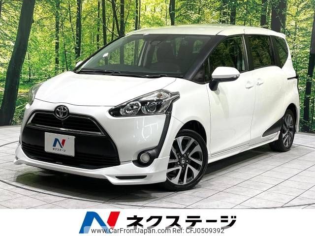 toyota sienta 2016 -TOYOTA--Sienta DBA-NSP170G--NSP170-7069061---TOYOTA--Sienta DBA-NSP170G--NSP170-7069061- image 1