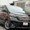 toyota vellfire 2010 CFJ1810853 image 3