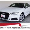audi a3 2017 CFJ1861318 image 1