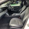 mercedes-benz e-class-station-wagon 2017 -MERCEDES-BENZ 【名変中 】--Benz E Class Wagon 213204C--2A291220---MERCEDES-BENZ 【名変中 】--Benz E Class Wagon 213204C--2A291220- image 2