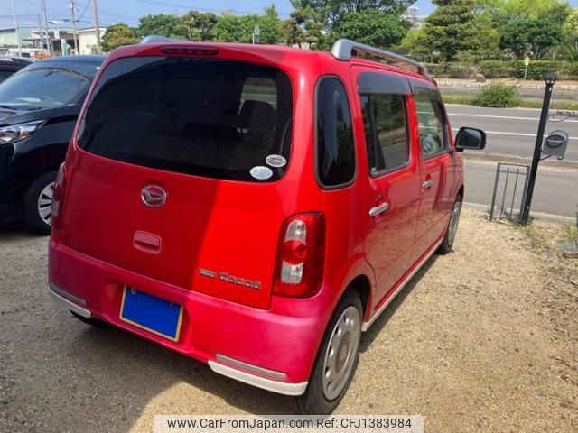 daihatsu mira-cocoa 2010 -DAIHATSU--Mira Cocoa DBA-L675S--L675S-0045435---DAIHATSU--Mira Cocoa DBA-L675S--L675S-0045435- image 2