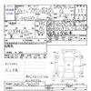 toyota crown 1988 -TOYOTA--Crown MS137--MS137-702250---TOYOTA--Crown MS137--MS137-702250- image 3