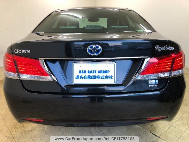 toyota crown 2015 CFJ1758103 image 2