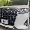 toyota alphard 2020 quick_quick_AYH30W_AYH30-0112535 image 13