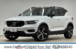 volvo xc40 2020 -VOLVO--Volvo XC40 5AA-XB420TXCM--YV1XZK9MCM2447246---VOLVO--Volvo XC40 5AA-XB420TXCM--YV1XZK9MCM2447246-