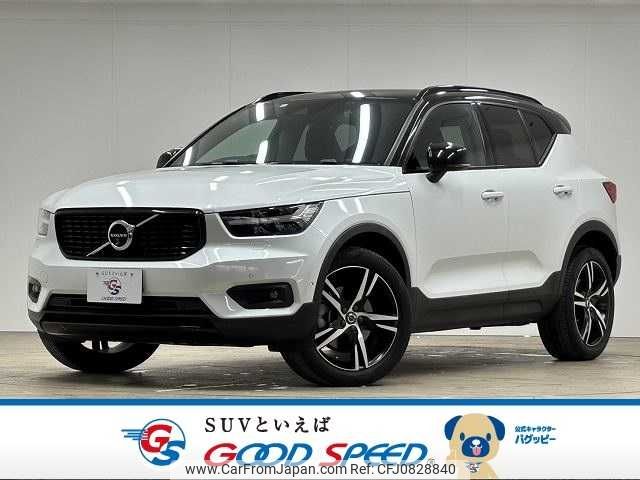 volvo xc40 2020 -VOLVO--Volvo XC40 5AA-XB420TXCM--YV1XZK9MCM2447246---VOLVO--Volvo XC40 5AA-XB420TXCM--YV1XZK9MCM2447246- image 1