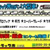 isuzu elf-truck 2017 GOO_NET_EXCHANGE_0208643A30250419W002 image 53