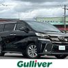 toyota vellfire 2017 -TOYOTA--Vellfire DBA-AGH35W--AGH35-0023015---TOYOTA--Vellfire DBA-AGH35W--AGH35-0023015- image 1