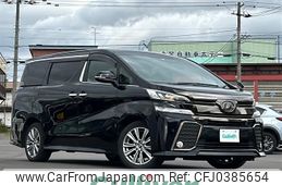 toyota vellfire 2017 -TOYOTA--Vellfire DBA-AGH35W--AGH35-0023015---TOYOTA--Vellfire DBA-AGH35W--AGH35-0023015-