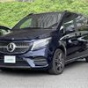 mercedes-benz v-class 2022 CFJ1794944 image 8