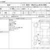 nissan serena 2015 -NISSAN 【金沢 331ｻ 527】--Serena DAA-HFC26--HFC26-269182---NISSAN 【金沢 331ｻ 527】--Serena DAA-HFC26--HFC26-269182- image 3