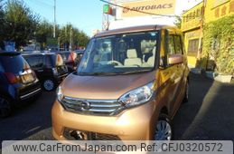 nissan dayz-roox 2015 -NISSAN--DAYZ Roox B21A--0202019---NISSAN--DAYZ Roox B21A--0202019-