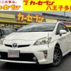 toyota prius 2013 -TOYOTA--Prius DAA-ZVW30--ZVW30-1717233---TOYOTA--Prius DAA-ZVW30--ZVW30-1717233- image 1